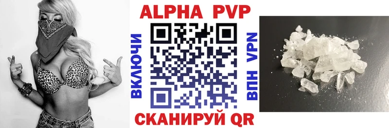 где продают наркотики Кола A PVP СК КРИС