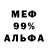 Метадон VHQ B=4