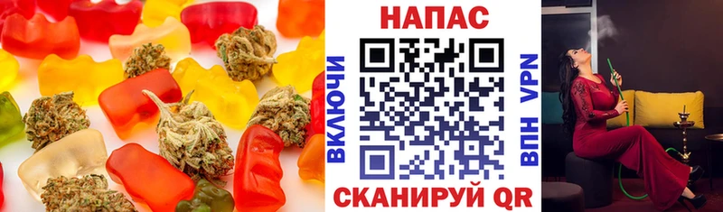 Еда ТГК марихуана  Кола 