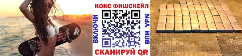 Cocaine 97% Кола