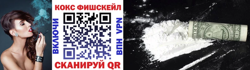COCAIN 99%  Кола 