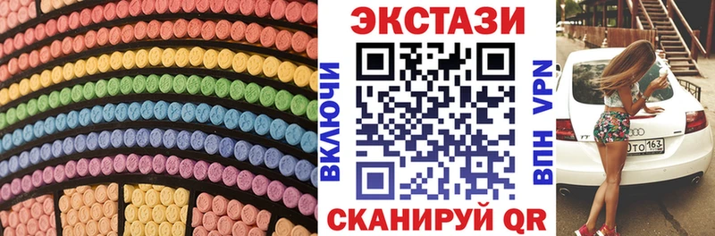 Экстази таблы Кола