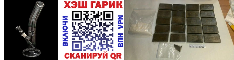 darknet клад  Кола  ГАШ Premium 