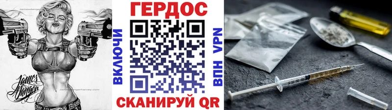 shop состав Кола Героин гречка купить сайты