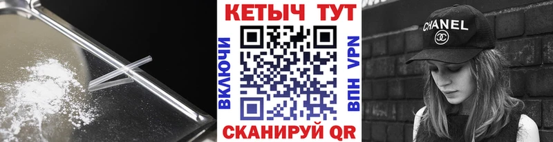 КЕТАМИН VHQ  маркетплейс формула  Кола  где найти наркотики 