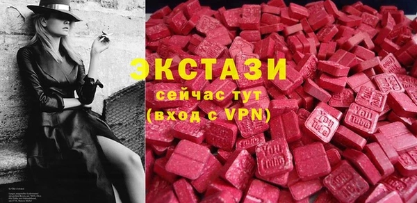 ГАЛЛЮЦИНОГЕННЫЕ ГРИБЫ Алзамай