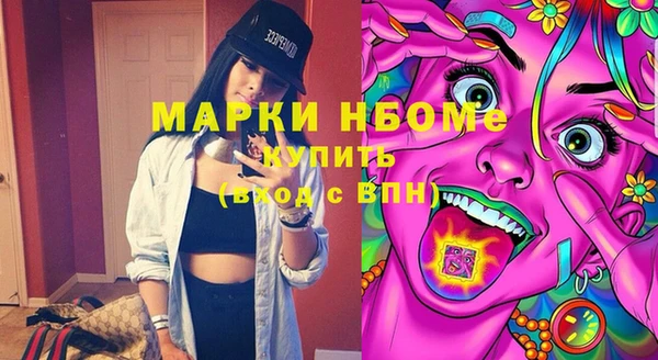 бошки Сафоново