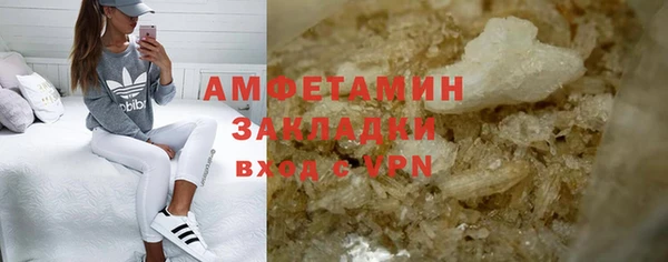 бошки Сафоново