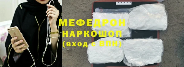 соль курить ск Саяногорск