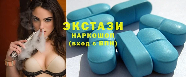 спайс Сатка