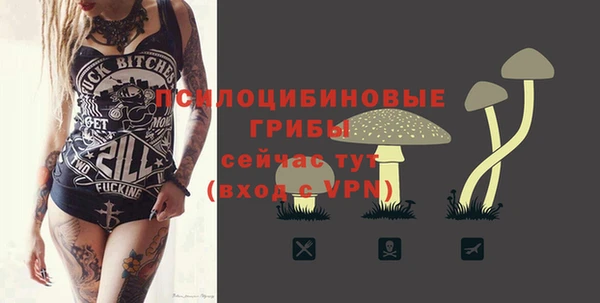 соль курить ск Саяногорск