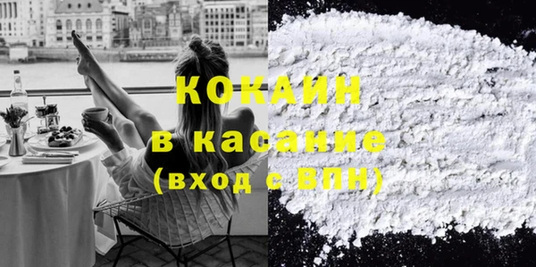 соль курить ск Саяногорск