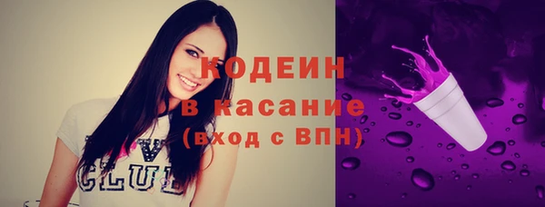 соль курить ск Саяногорск