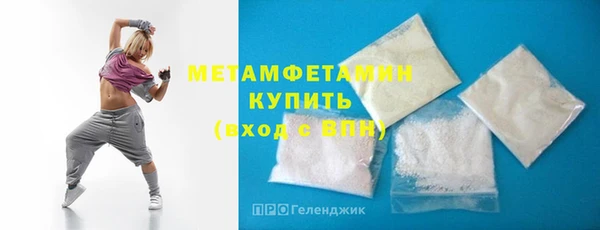 бошки Сафоново