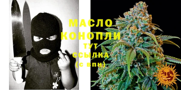 бошки Сафоново