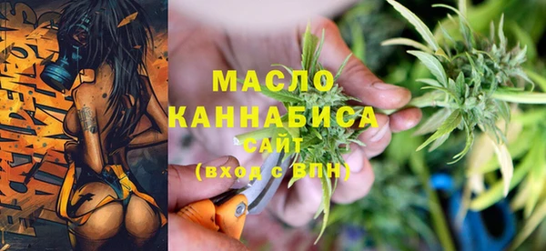 соль курить ск Саяногорск