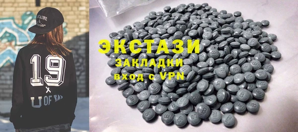 ГАЛЛЮЦИНОГЕННЫЕ ГРИБЫ Алзамай