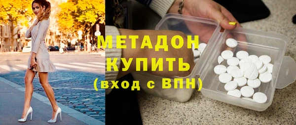 соль курить ск Саяногорск
