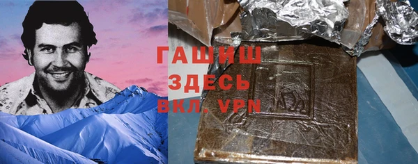 ГАЛЛЮЦИНОГЕННЫЕ ГРИБЫ Алзамай