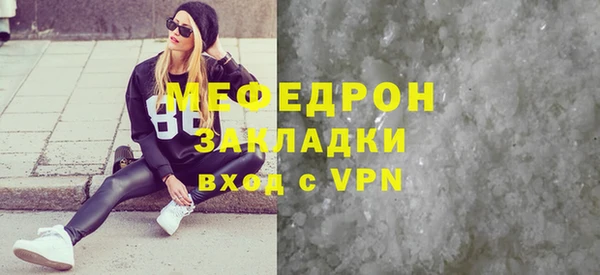 стафф Алексин