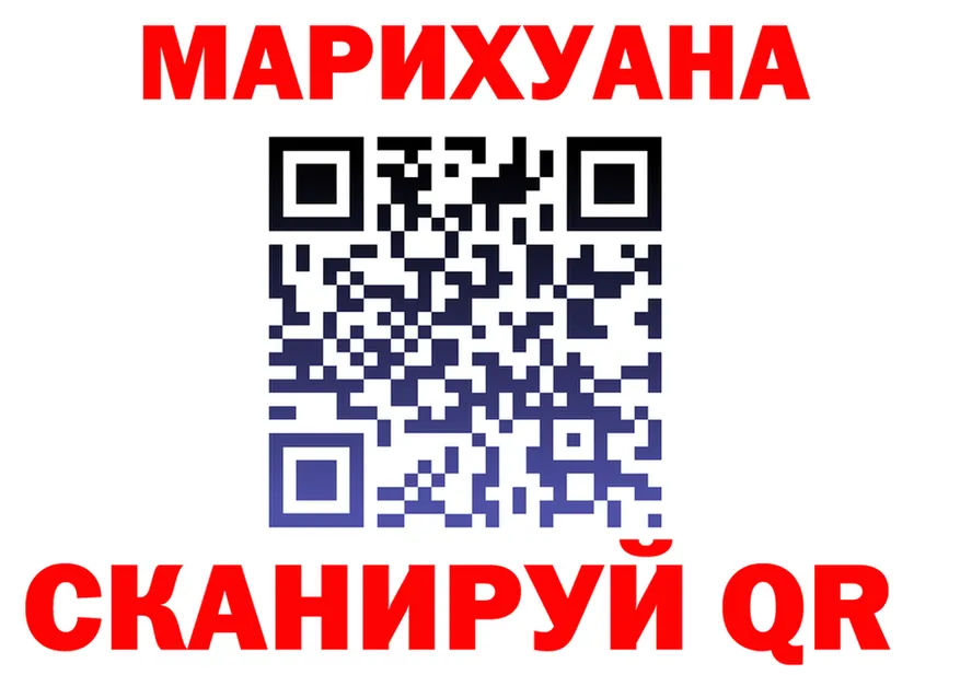 Cannafood конопля зеркало площадка OMG Кола