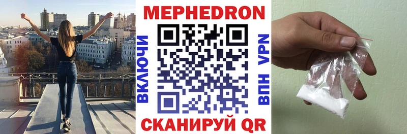 где можно купить   Кола  МЯУ-МЯУ кристаллы 