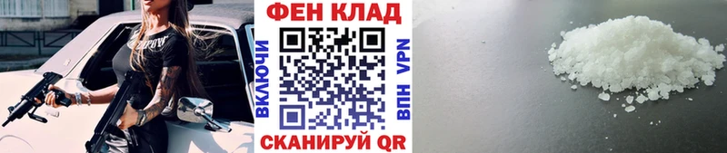хочу   Кола  Метамфетамин Декстрометамфетамин 99.9% 