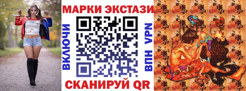Марки N-bome 1,8мг Кола